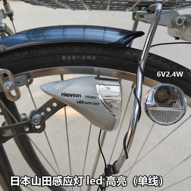 Японская индукционная светодио – обзор и цена Mountain Biking In Japan